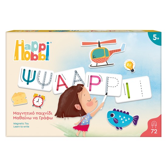 HappiHobbi Μαθαίνω Να Γράφω 72 Εκπαιδευτικοί Χάρτινοι Μαγνήτες Για 5+ Χρονών HappiHobbi Μαθαίνω Να Γράφω 72 Εκπαιδευτικοί Χάρτινοι Μαγνήτες Για 5+ Χρονών