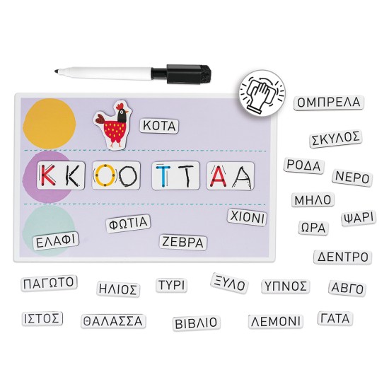 HappiHobbi Μαθαίνω Να Γράφω 72 Εκπαιδευτικοί Χάρτινοι Μαγνήτες Για 5+ Χρονών HappiHobbi Μαθαίνω Να Γράφω 72 Εκπαιδευτικοί Χάρτινοι Μαγνήτες Για 5+ Χρονών