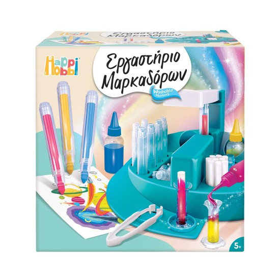 HappiHobbi Εργαστήριο Κατασκευής Μαρκαδόρων Για 5+ Χρονών HappiHobbi Εργαστήριο Κατασκευής Μαρκαδόρων Για 5+ Χρονών