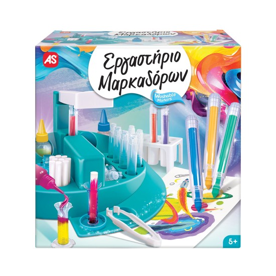 AS Εργαστήριο Κατασκευής Μαρκαδόρων Για 5+ Χρονών AS Εργαστήριο Κατασκευής Μαρκαδόρων Για 5+ Χρονών