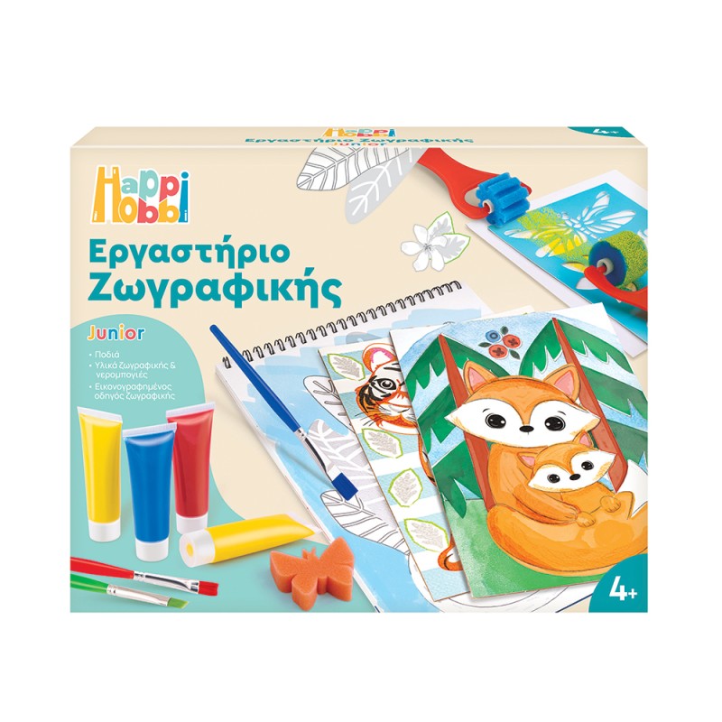 HappiHobbi Εργαστήριο Ζωγραφικής Junior Χρώματα Νερομπογιάς Για 4+ Χρονών