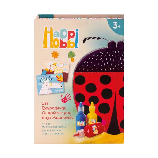 HappiHobbi Art Οι Πρώτες Μου Δαχτυλομπογιές Για 3+ Χρονών HappiHobbi Art Οι Πρώτες Μου Δαχτυλομπογιές Για 3+ Χρονών