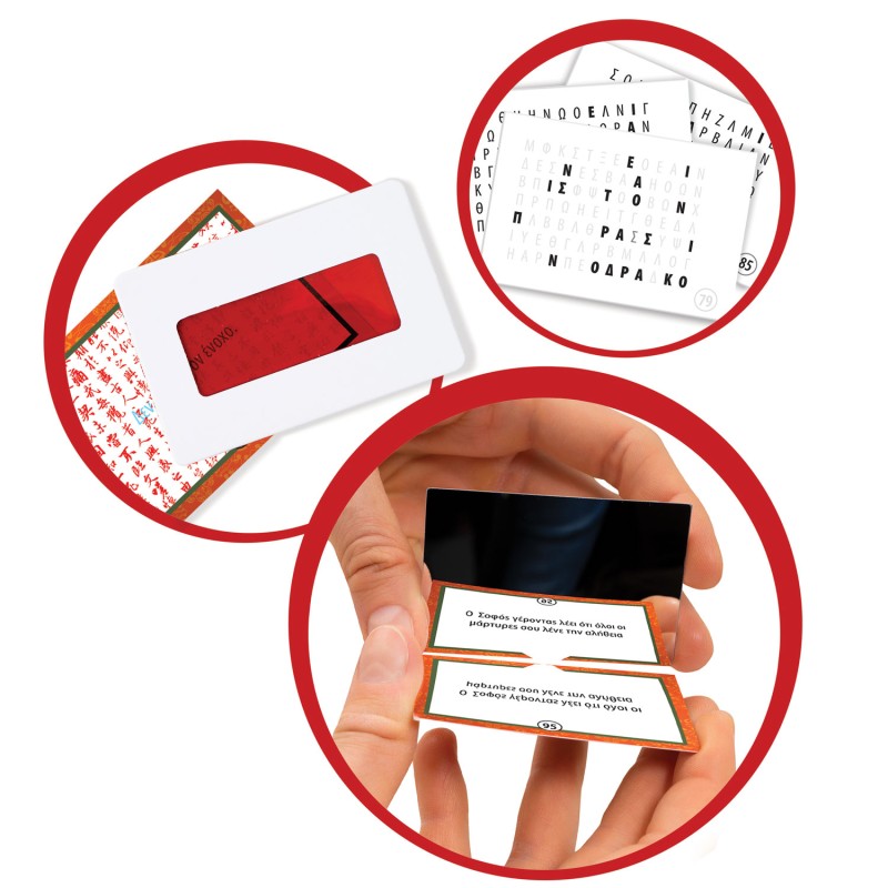 AS Games Επιτραπέζιο Παιχνίδι Μυστήρια Στο Πεκίνο Για Ηλικίες 8+ Χρονών Και 2-6 Παίκτες