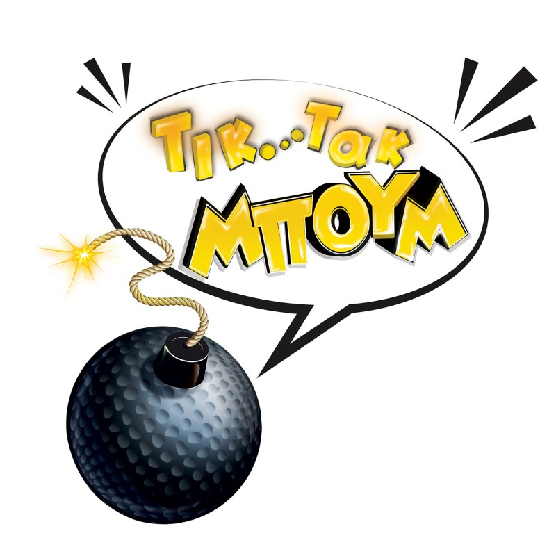 AS Games Επιτραπέζιο Παιχνίδι Τικ Τακ Μπουμ Για Ηλικίες 10+ Χρονών Και 2+ Παίκτες.