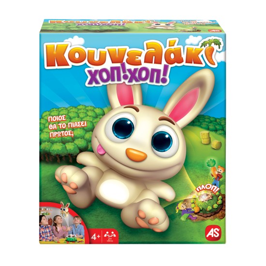 AS Games Επιτραπέζιο Παιχνίδι Κουνελάκι Χοπ! Χοπ! Για Ηλικίες 4+ Χρονών Και 2+ Παίκτες AS Games Επιτραπέζιο Παιχνίδι Κουνελάκι Χοπ! Χοπ! Για Ηλικίες 4+ Χρονών Και 2+ Παίκτες