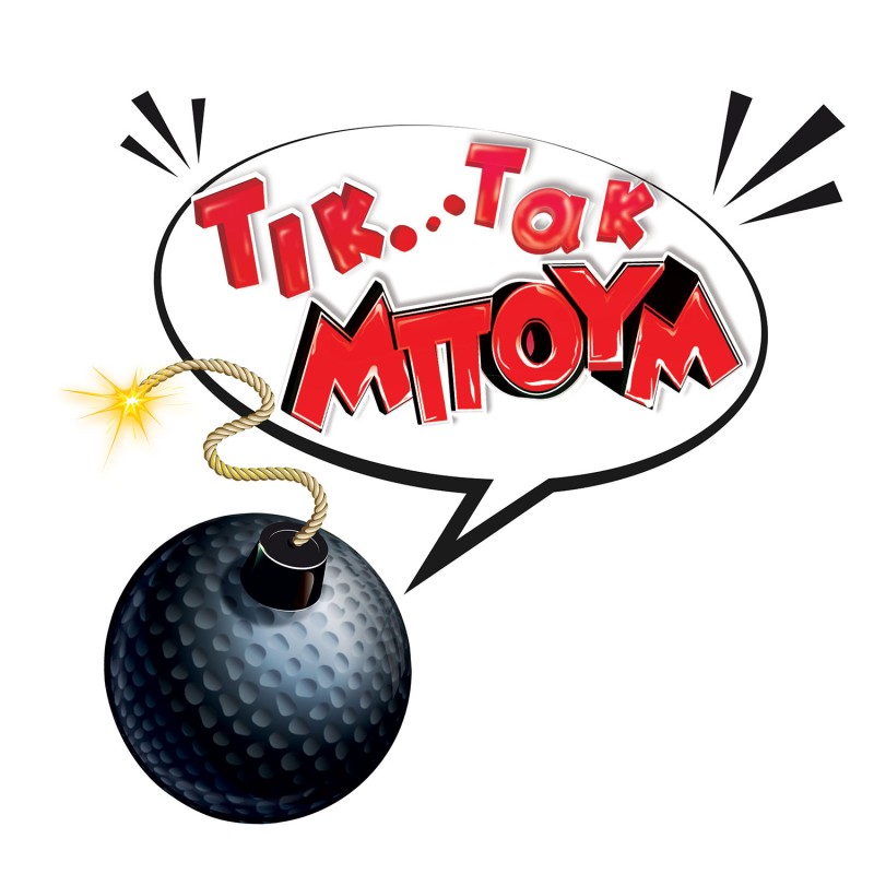 AS Games Επιτραπέζιο Παιχνίδι Τικ Τακ Μπουμ Junior Για Ηλικίες 5+ Χρονών Και 2+ Παίκτες