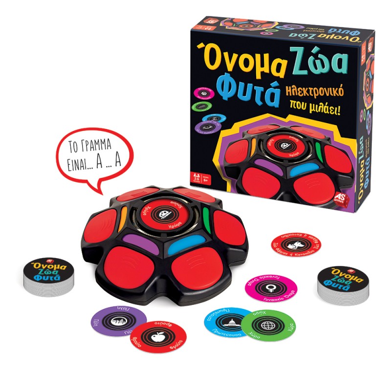 AS Games Επιτραπέζιο Παιχνίδι Όνομα - Ζώα - Φυτά Για Ηλικίες 6+ Χρονών Και 2-6 Παίκτες.