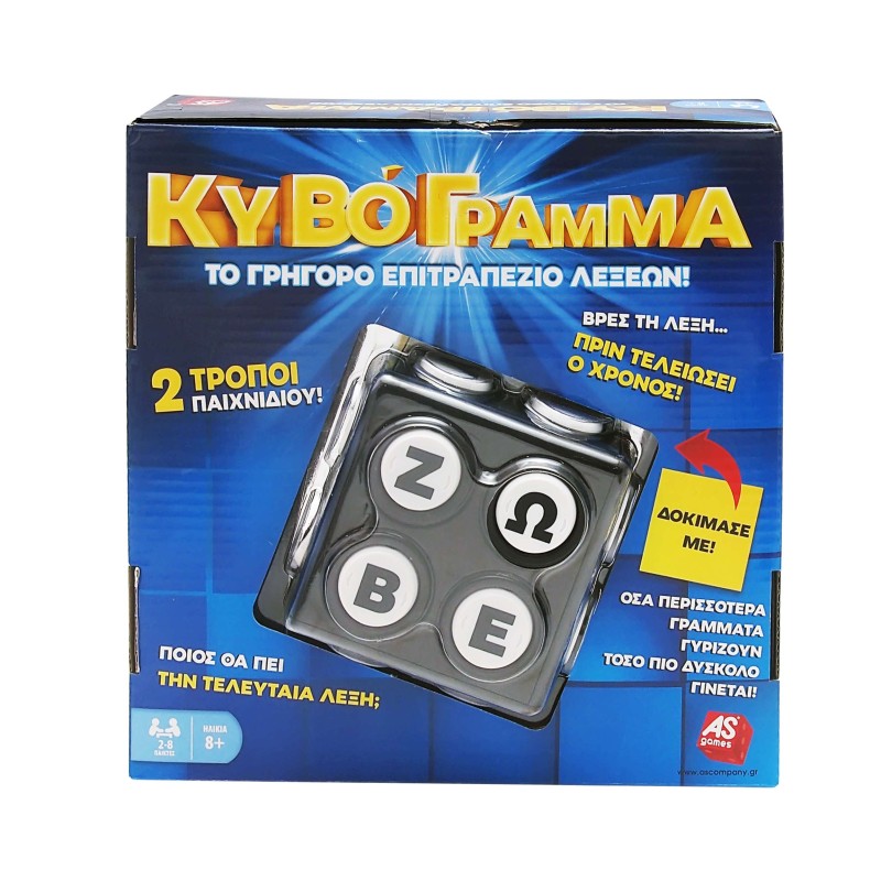 AS Games Επιτραπέζιο Παιχνίδι Κυβόγραμμα Για Ηλικίες 8+ Χρονών Και 2-8 Παίκτες