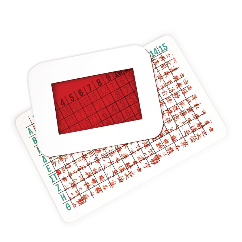 AS Games Παιχνίδι Με Κάρτες Μυστήρια Στο Πεκίνο Για Ηλικίες 8+ Χρονών Και 2-4 Παίκτες