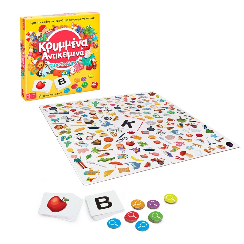 AS Games Επιτραπέζιο Παιχνίδι Κρυμμένα Αντικείμενα Προσχολικό Για Ηλικίες 3+ Χρονών