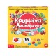 AS Games Επιτραπέζιο Παιχνίδι Κρυμμένα Αντικείμενα Προσχολικό Για Ηλικίες 3+ Χρονών AS Games Επιτραπέζιο Παιχνίδι Κρυμμένα Αντικείμενα Προσχολικό Για Ηλικίες 3+ Χρονών