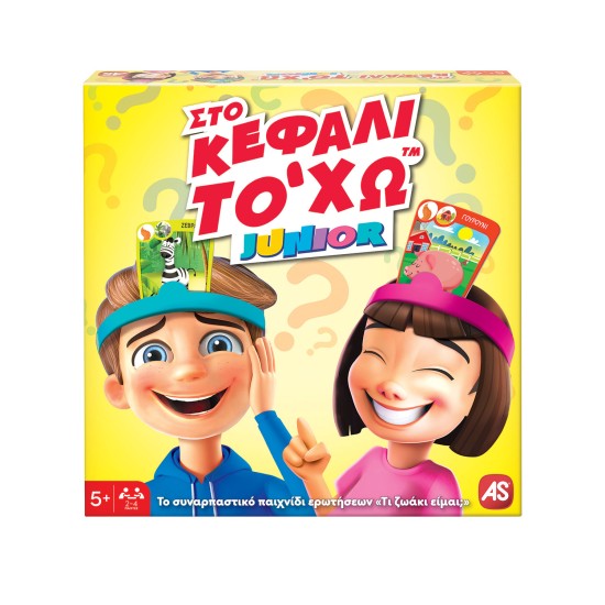 AS Games Επιτραπέζιο Παιχνίδι Στο Κεφάλι Το `Χω Junior Για Ηλικίες 5+ Χρονών Και 2-4 Παίκτες AS Games Επιτραπέζιο Παιχνίδι Στο Κεφάλι Το `Χω Junior Για Ηλικίες 5+ Χρονών Και 2-4 Παίκτες