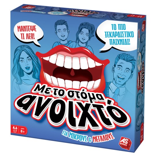 AS Games Επιτραπέζιο Παιχνίδι Με Το Στόμα Ανοιχτό Για Μικρούς Και Μεγάλους Για Ηλικίες 8+ Χρονών AS Games Επιτραπέζιο Παιχνίδι Με Το Στόμα Ανοιχτό Για Μικρούς Και Μεγάλους Για Ηλικίες 8+ Χρονών
