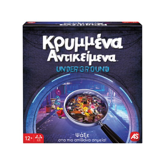 AS Games Επιτραπέζιο Παιχνίδι Κρυμμένα Αντικείμενα Underground Για Ηλικίες 12+ Και 2-6 Παίκτες AS Games Επιτραπέζιο Παιχνίδι Κρυμμένα Αντικείμενα Underground Για Ηλικίες 12+ Και 2-6 Παίκτες