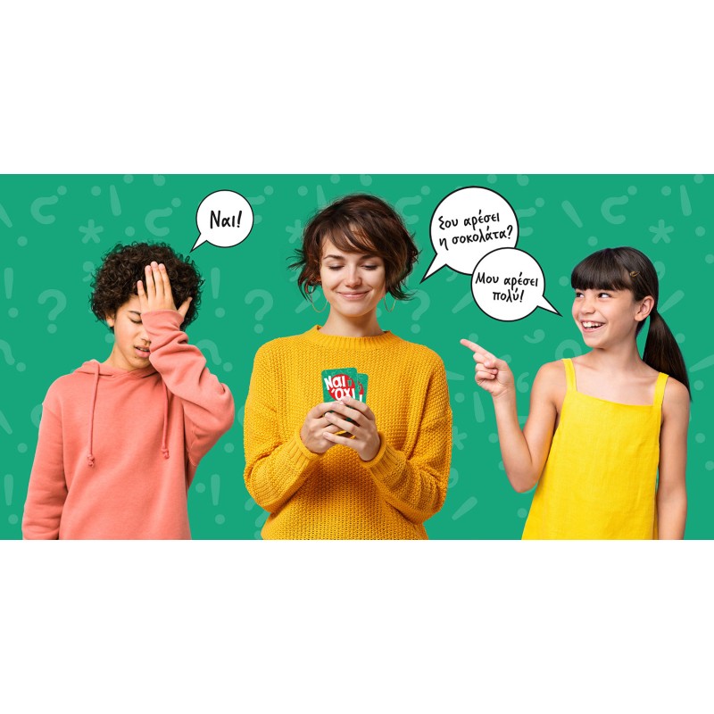 AS Games Παιχνίδι Με Κάρτες Ναι Ή Όχι Για Ηλικίες 8+ Χρονών Και 2+ Παίκτες