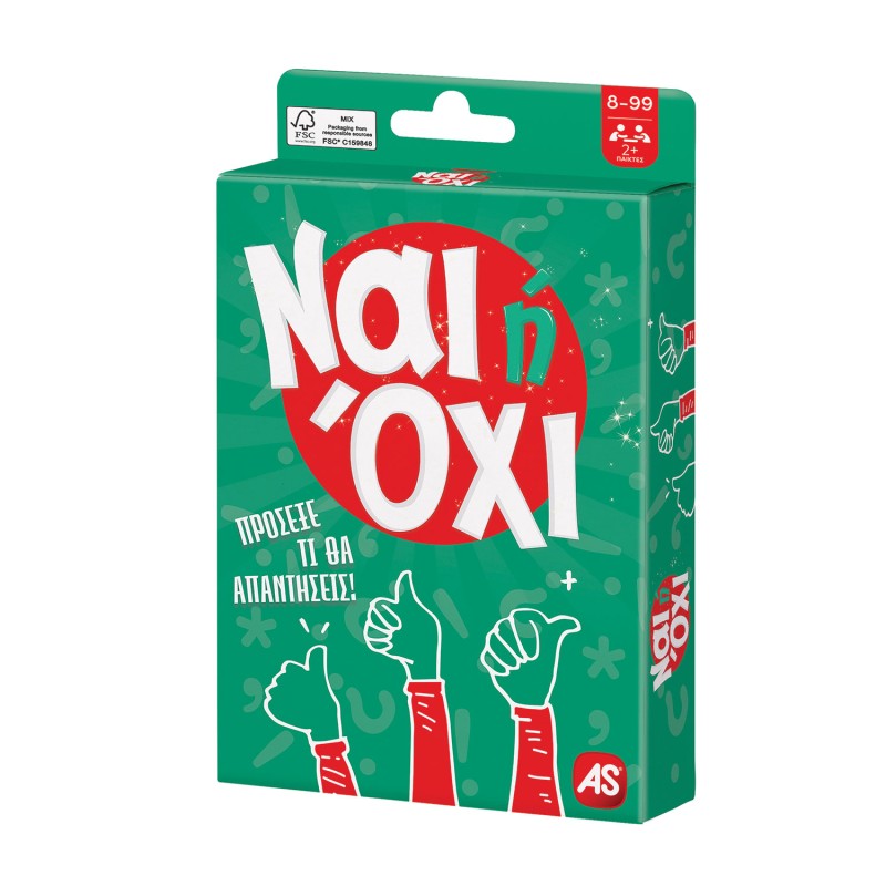 AS Games Παιχνίδι Με Κάρτες Ναι Ή Όχι Για Ηλικίες 8+ Χρονών Και 2+ Παίκτες