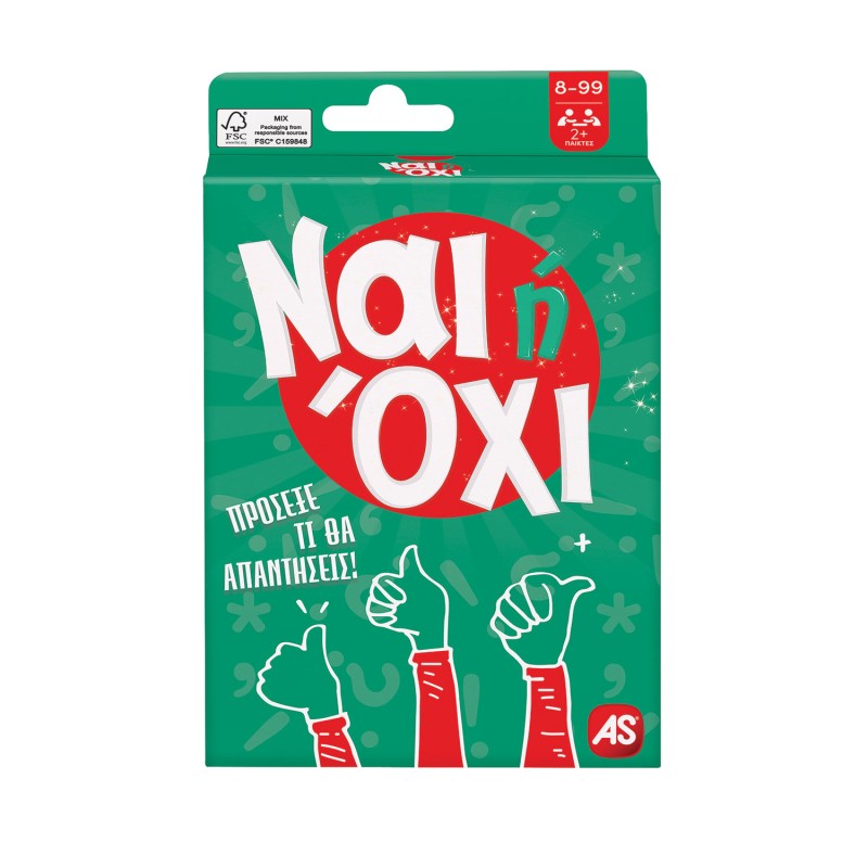 AS Games Παιχνίδι Με Κάρτες Ναι Ή Όχι Για Ηλικίες 8+ Χρονών Και 2+ Παίκτες