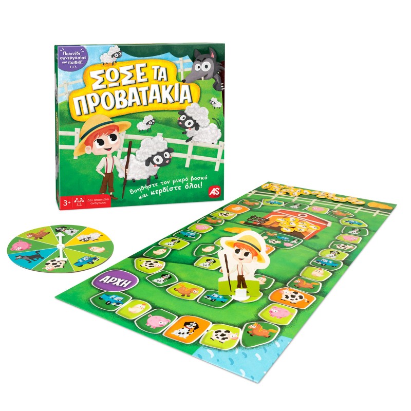 AS Games Επιτραπέζιο Παιχνίδι Σώσε Τα Προβατάκια Για Ηλικίες 3+ Χρονών Και 2-4 Παίκτες