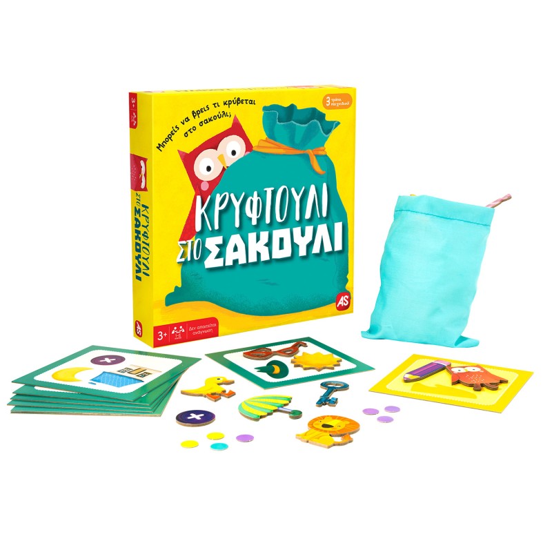 AS Games Επιτραπέζιο Παιχνίδι Κρυφτούλι Στο Σακούλι Για Ηλικίες 3+ Χρονών Και 1-6 Παίκτες