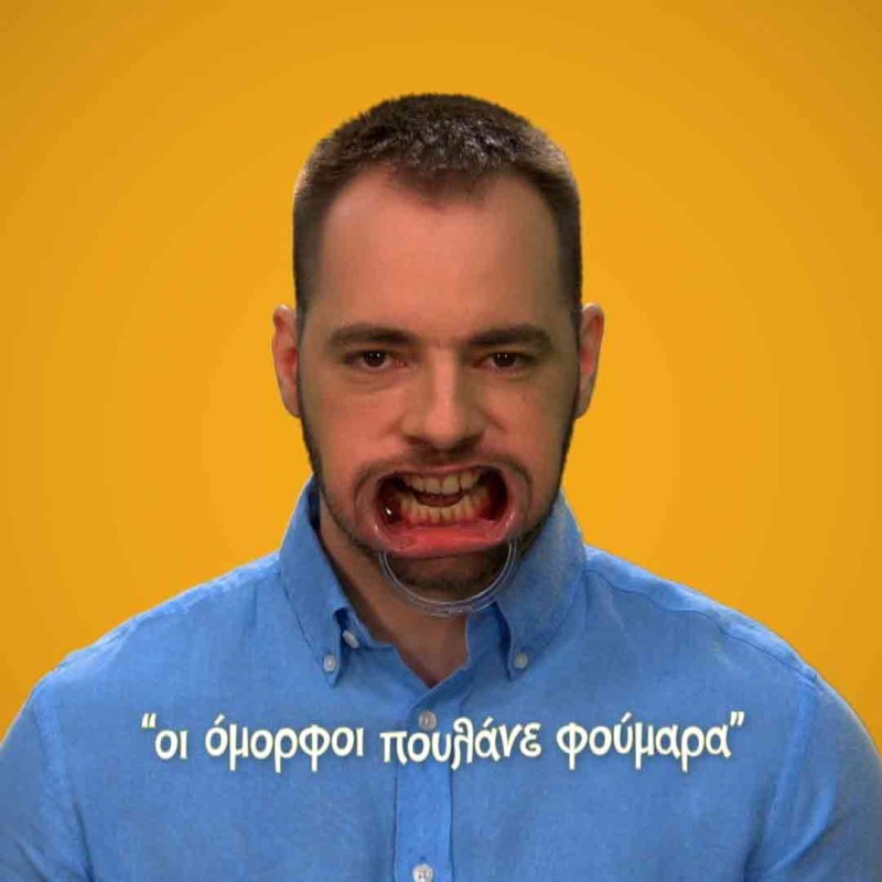 AS Games Επιτραπέζιο Παιχνίδι Με Το Στόμα Ανοιχτό Για Μεγάλους Για Ηλικίες 12+ Χρονών