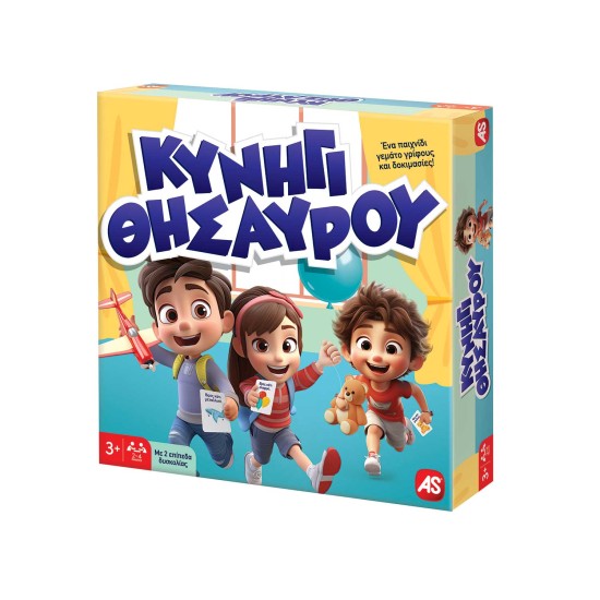 AS Games Επιτραπέζιο Παιχνίδι Κυνήγι Θησαυρού Για Ηλικίες 3+ Χρονών Και 2-4 Παίκτες