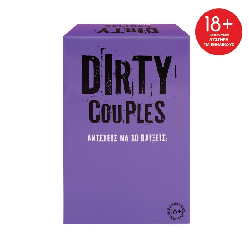 AS Games Επιτραπέζιο Παιχνίδι Dirty Couples Για Ηλικίες 18+ Χρονών Και 2 Παίκτες