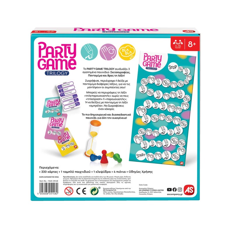 AS Games Επιτραπέζιο Παιχνίδι Party Game Trilogy Για Ηλικίες 8+ Χρονών Και 3-16 Παίκτες