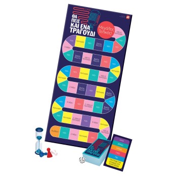 AS Games Επιτραπέζιο Παιχνίδι Θα Πεις Και Ένα Τραγούδι Για Ηλικίες 8+ Χρονών Και 2+ Παίκτες