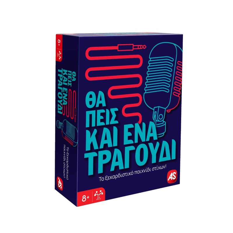 AS Games Επιτραπέζιο Παιχνίδι Θα Πεις Και Ένα Τραγούδι Για Ηλικίες 8+ Χρονών Και 2+ Παίκτες