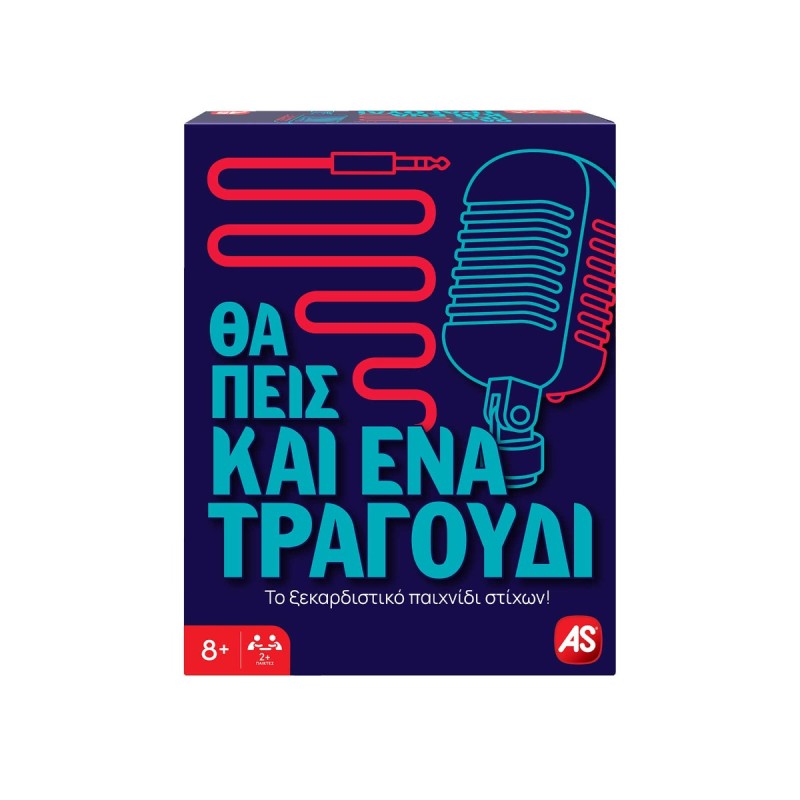 AS Games Επιτραπέζιο Παιχνίδι Θα Πεις Και Ένα Τραγούδι Για Ηλικίες 8+ Χρονών Και 2+ Παίκτες