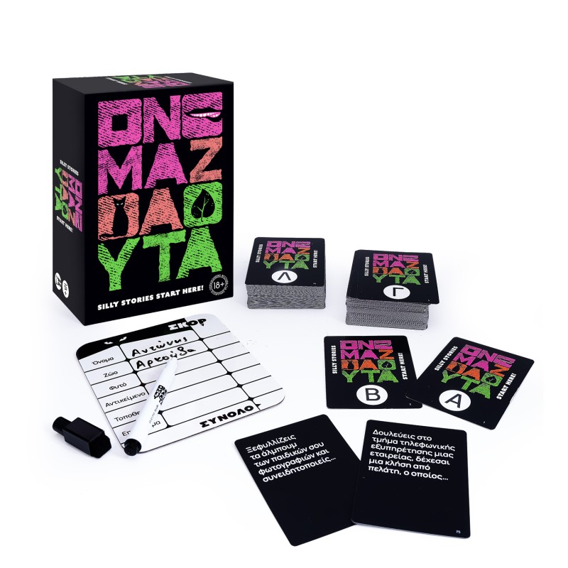 AS Games Επιτραπέζιο Παιχνίδι Όνομα Ζώα Φυτά Για Ηλικίες 18+ Χρονών Και 2-4 Παίκτες