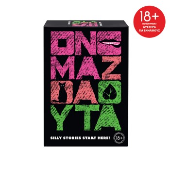 AS Games Επιτραπέζιο Παιχνίδι Όνομα Ζώα Φυτά Για Ηλικίες 18+ Χρονών Και 2-4 Παίκτες