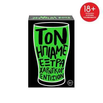 AS Games Επιτραπέζιο Παιχνίδι Τον Ήπιαμε Έξτρα Χάρντκορ Εντίσιον Για Ηλικίες 18+ Χρονών Και 3+ Παίκτ