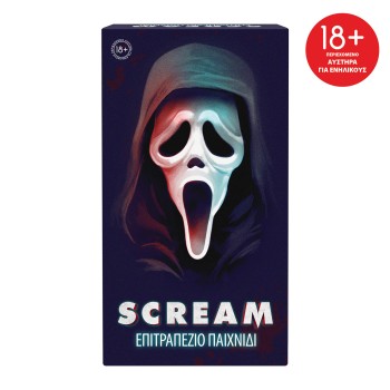 AS Games Επιτραπέζιο Παιχνίδι Scream Για Ηλικίες 18+ Χρονών Και 3-8 Παίκτες