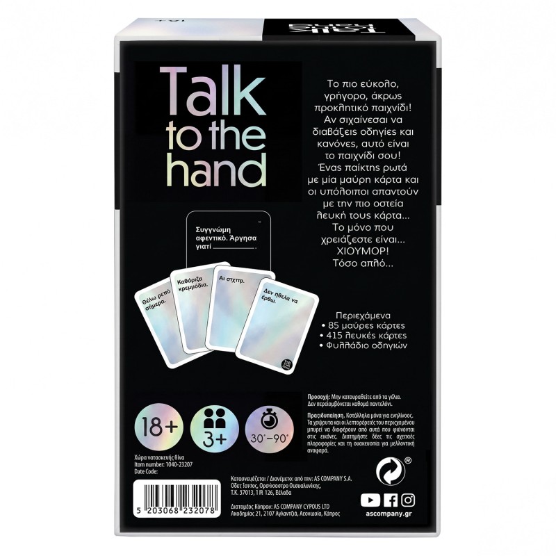 AS Games Επιτραπέζιο Talk to The Hand Για 18+ Ετών