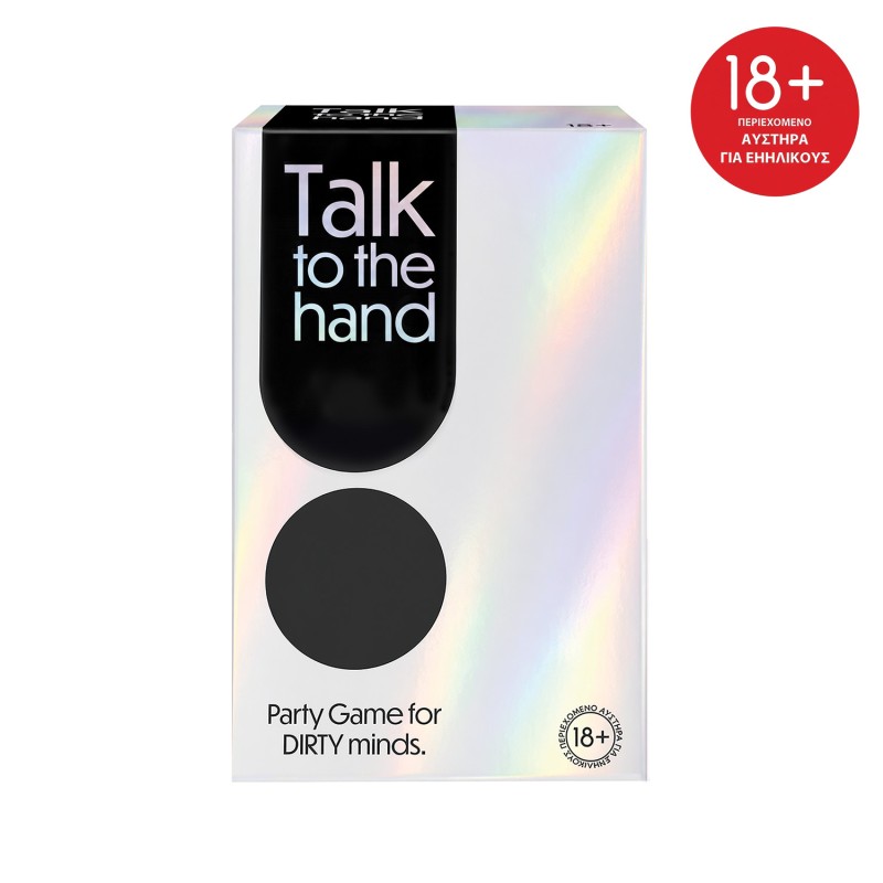 AS Games Επιτραπέζιο Talk to The Hand Για 18+ Ετών
