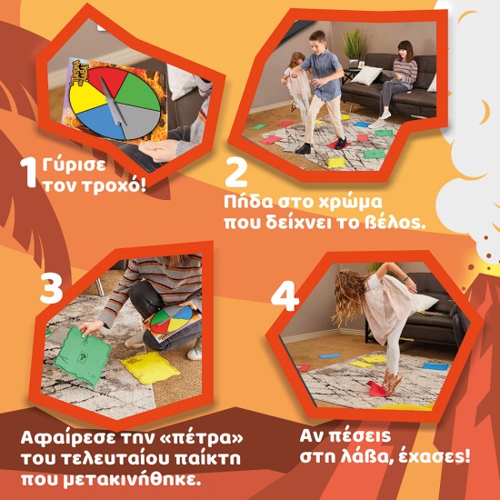 AS Games Επιτραπέζιο Παιχνίδι Το Πάτωμα Είναι Λάβα Για Ηλικίες 5+ Χρονών Και 2-6 Παίκτες AS Games Επιτραπέζιο Παιχνίδι Το Πάτωμα Είναι Λάβα Για Ηλικίες 5+ Χρονών Και 2-6 Παίκτες