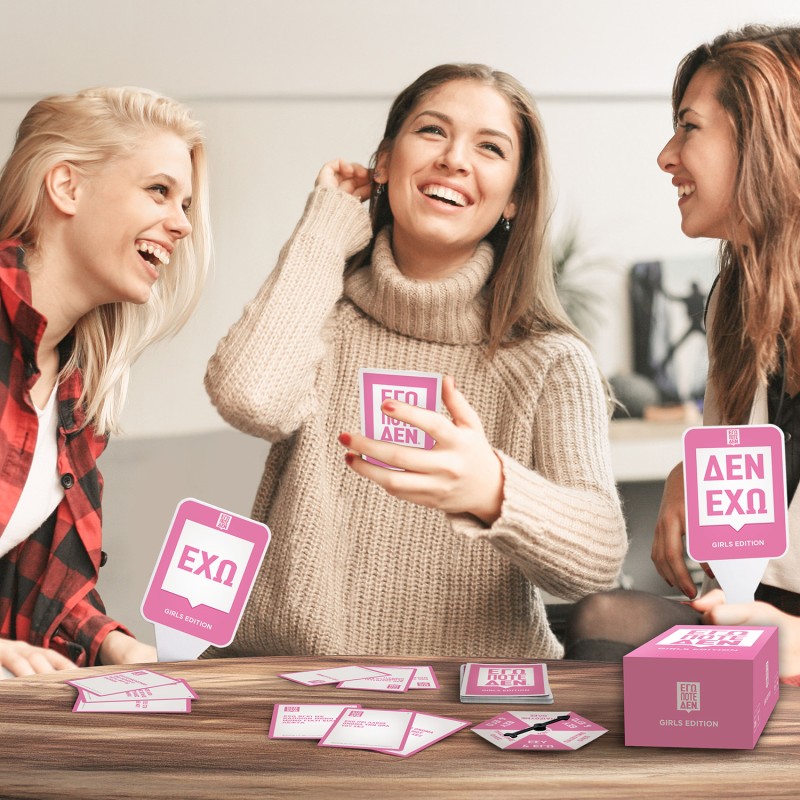 AS Games Επιτραπέζιο Εγώ Ποτέ Δεν - Girls Edition Για 18+ Ετών