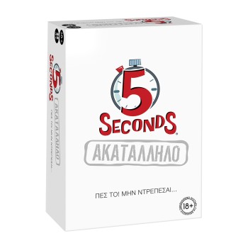 AS Games Επιτραπέζιο Παιχνίδι 5 Seconds - Ακατάλληλο - Για Ηλικίες 18+ Χρονών Και 3+ Παίκτες