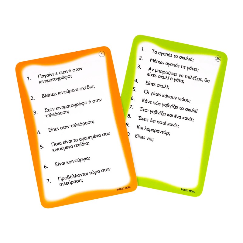 AS Games Επιτραπέζιο Παιχνίδι Ναι ή Όχι Για Ηλικίες 7+ Χρονών Και 2-6 Παίκτες