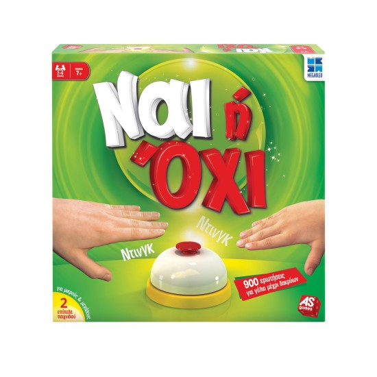 AS Games Επιτραπέζιο Παιχνίδι Ναι ή Όχι Για Ηλικίες 7+ Χρονών Και 2-6 Παίκτες AS Games Επιτραπέζιο Παιχνίδι Ναι ή Όχι Για Ηλικίες 7+ Χρονών Και 2-6 Παίκτες