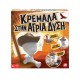 AS Games Επιτραπέζιο Παιχνίδι Κρεμάλα Στην Άγρια Δύση Για Ηλικίες 6+ Χρονών Και 2+ Παίκτες AS Games Επιτραπέζιο Παιχνίδι Κρεμάλα Στην Άγρια Δύση Για Ηλικίες 6+ Χρονών Και 2+ Παίκτες