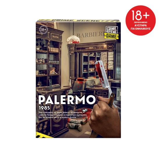 AS Games Επιτραπέζιο Παιχνίδι Crime Scene Palermo 1985 Για Ηλικίες 18+ Χρονών Και 1+ Παίκτες AS Games Επιτραπέζιο Παιχνίδι Crime Scene Palermo 1985 Για Ηλικίες 18+ Χρονών Και 1+ Παίκτες