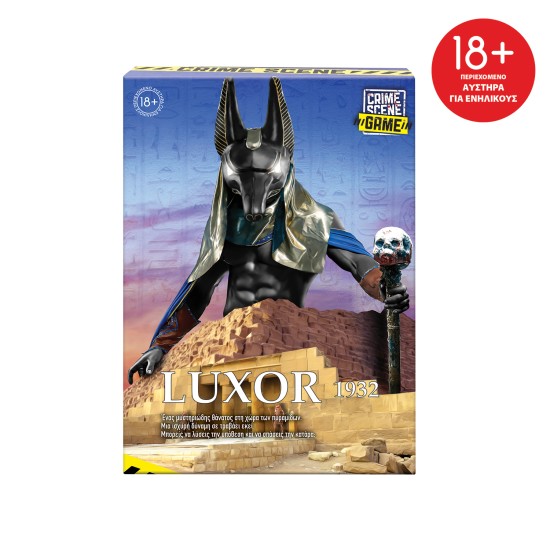 AS Games Επιτραπέζιο Παιχνίδι Crime Scene Luxor 1932 Για Ηλικίες 18+ Χρονών Και 1+ Παίκτες AS Games Επιτραπέζιο Παιχνίδι Crime Scene Luxor 1932 Για Ηλικίες 18+ Χρονών Και 1+ Παίκτες