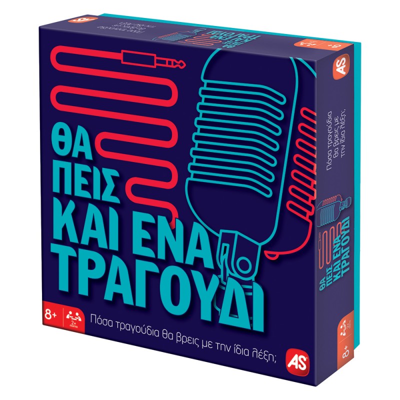 AS Games Επιτραπέζιο Παιχνίδι Θα Πεις Και Ένα Τραγούδι Για Ηλικίες 8+ Χρονών Και 2+ Παίκτες
