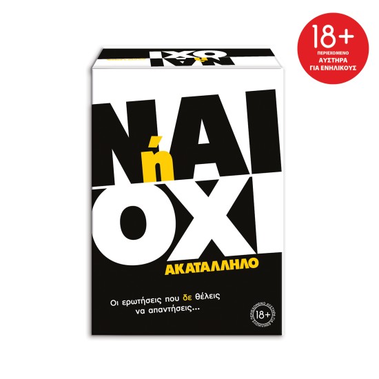 AS Games Επιτραπέζιο Παιχνίδι Ναι Ή Όχι - Ακατάλληλο - Για Ηλικίες 18+ Χρονών Και 2+ Παίκτες AS Games Επιτραπέζιο Παιχνίδι Ναι Ή Όχι - Ακατάλληλο - Για Ηλικίες 18+ Χρονών Και 2+ Παίκτες