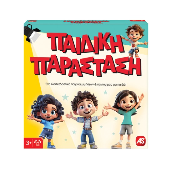AS Games Επιτραπέζιο Παιχνίδι Παιδική Παράσταση Για Ηλικίες 3+ Χρονών Και 2-6 Παίκτες AS Games Επιτραπέζιο Παιχνίδι Παιδική Παράσταση Για Ηλικίες 3+ Χρονών Και 2-6 Παίκτες