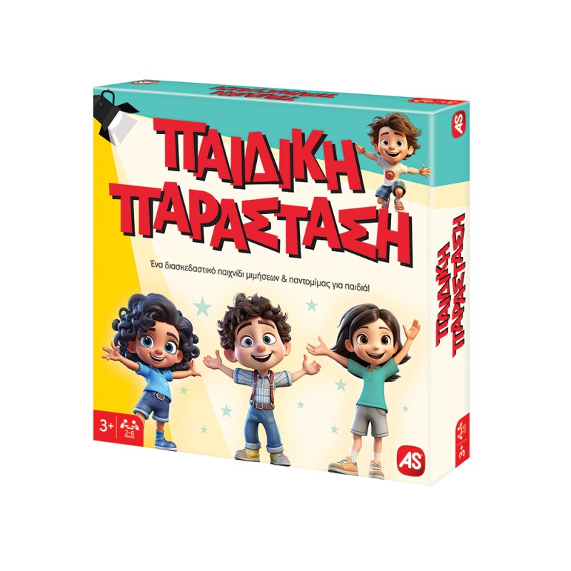 AS Games Επιτραπέζιο Παιχνίδι Παιδική Παράσταση Για Ηλικίες 3+ Χρονών Και 2-6 Παίκτες