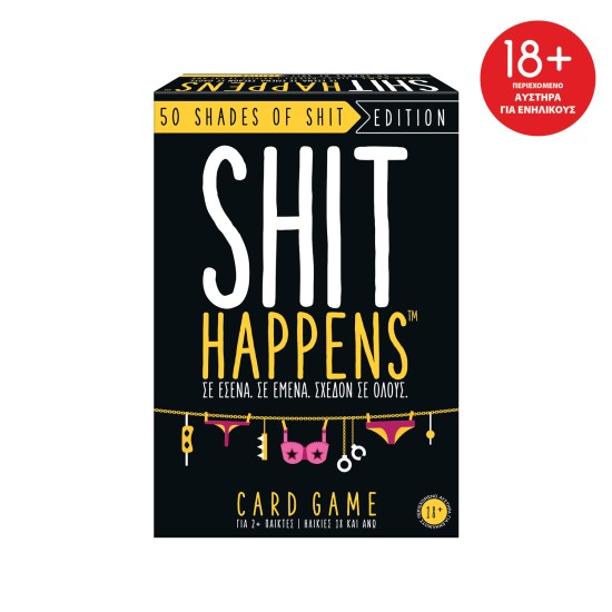AS Games Επιτραπέζιο Παιχνίδι Shit Happens 50 Shades Of Shit Για Ηλικίες 18+ Χρονών Και 2+ Παίκτες AS Games Επιτραπέζιο Παιχνίδι Shit Happens 50 Shades Of Shit Για Ηλικίες 18+ Χρονών Και 2+ Παίκτες