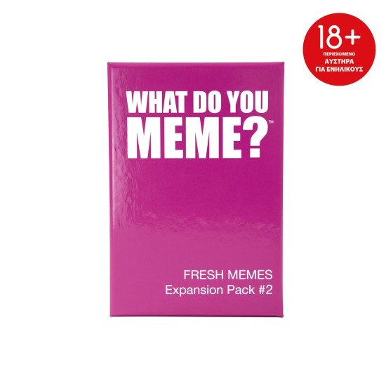 AS Games Επέκταση Επιτραπέζιου Παιχνιδιού What Do You Meme? Fresh Memes 2 Για 18+ Χρονών AS Games Επέκταση Επιτραπέζιου Παιχνιδιού What Do You Meme? Fresh Memes 2 Για 18+ Χρονών